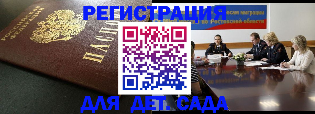 пропишу в квартире в Белоозёрском